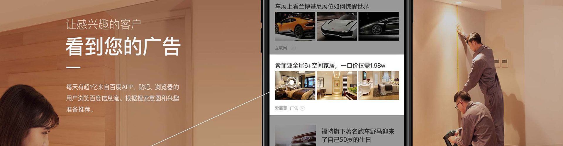 锦州如何做sem