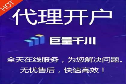 信息流广告投放策略优化指南