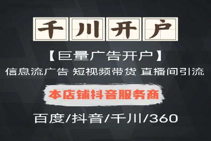 某企业SEM广告投放的转化率提升秘诀