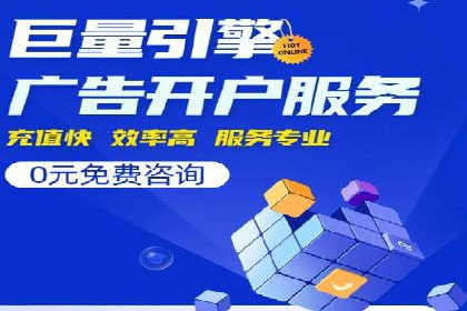 成功案例分享：SEM竞价员如何实现业绩增长
