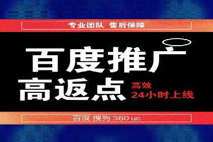 SEM竞价开户案例：从入门到精通