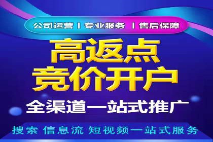 百度搜索推广的移动端优化策略及效果