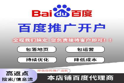 案例分析：托管SEM竞价助力电商旺季促销