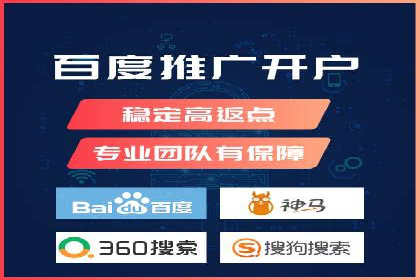 网站sem托管案例：提升关键词排名的秘诀