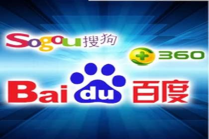 竞价开户推广案例分享